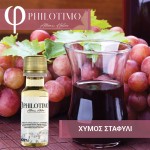 Philotimo ΧΥΜΟΣ ΣΤΑΦΥΛΙ -20 ml D.I.Y